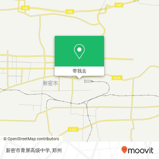 新密市青屏高级中学地图