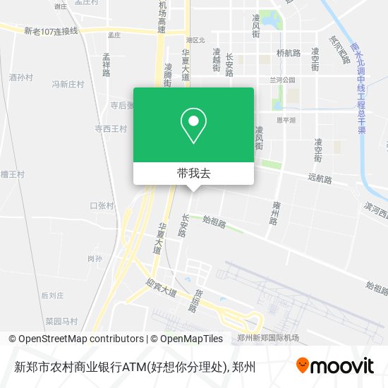 新郑市农村商业银行ATM(好想你分理处)地图