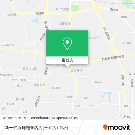 新一代服饰鞋业名店(王许店)地图