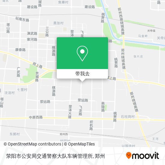 荥阳市公安局交通警察大队车辆管理所地图