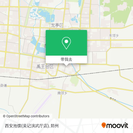 西安泡馍(吴记演武厅店)地图