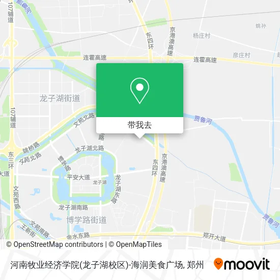 河南牧业经济学院(龙子湖校区)-海润美食广场地图