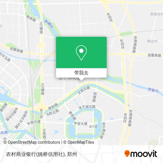 农村商业银行(姚桥信用社)地图