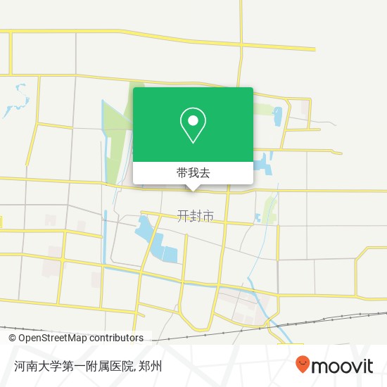 河南大学第一附属医院地图