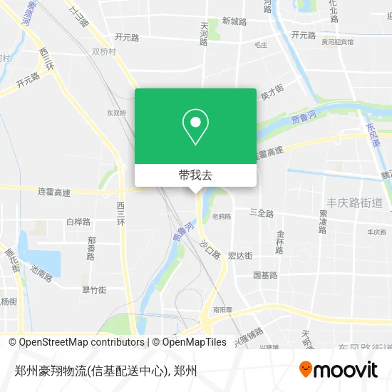 郑州豪翔物流(信基配送中心)地图