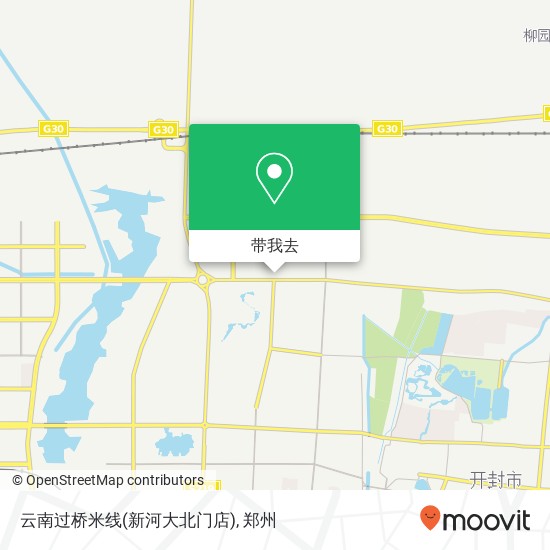 云南过桥米线(新河大北门店)地图
