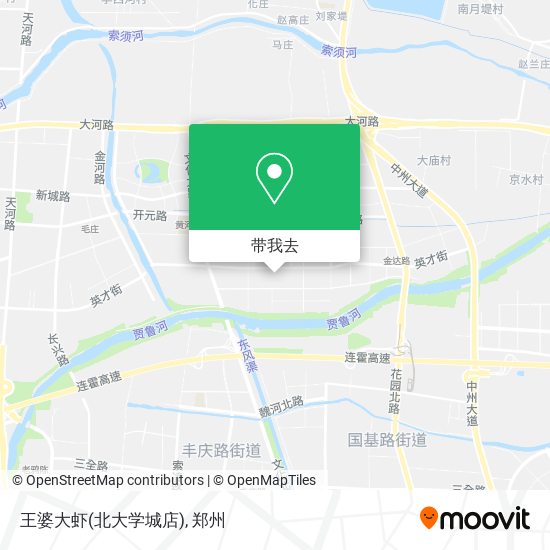 王婆大虾(北大学城店)地图