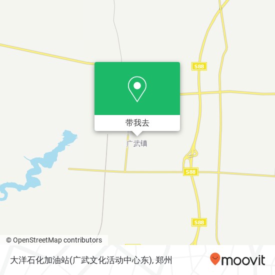 大洋石化加油站(广武文化活动中心东)地图