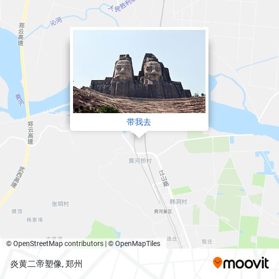 炎黄二帝塑像地图