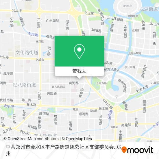 中共郑州市金水区丰产路街道姚砦社区支部委员会地图