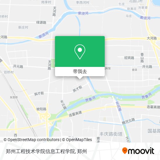 郑州工程技术学院信息工程学院地图