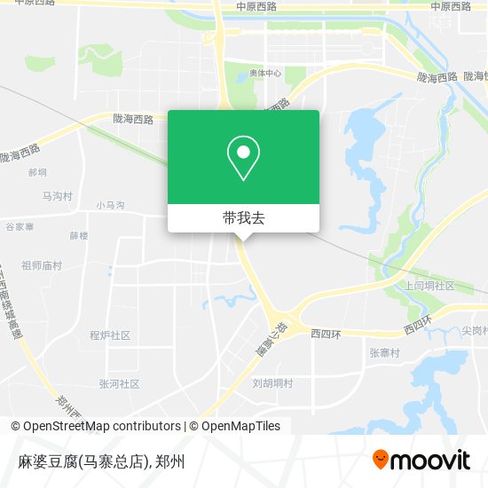 麻婆豆腐(马寨总店)地图