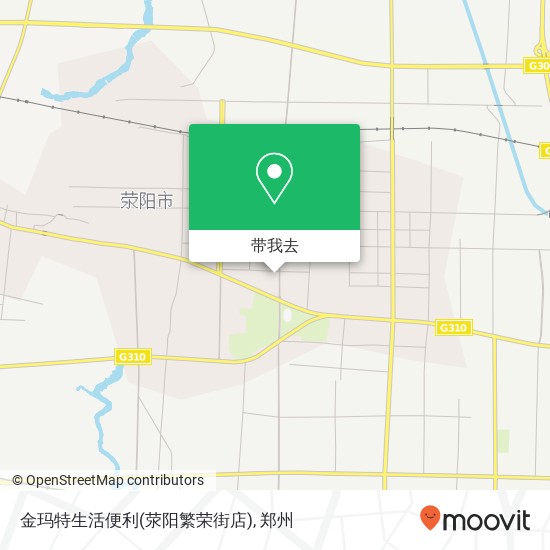 金玛特生活便利(荥阳繁荣街店)地图