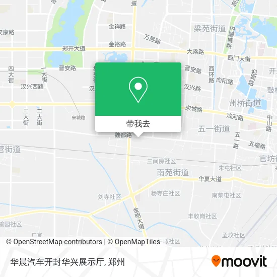 华晨汽车开封华兴展示厅地图