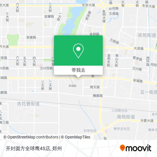 开封圆方全球鹰4S店地图