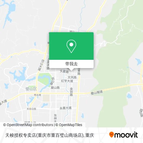 天梭授权专卖店(重庆市重百璧山商场店)地图