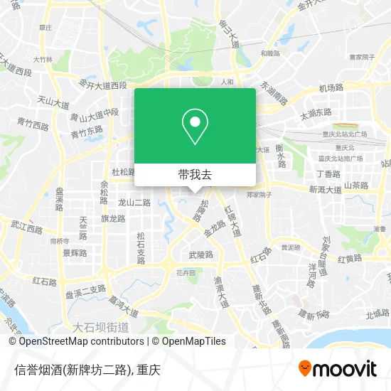 信誉烟酒(新牌坊二路)地图
