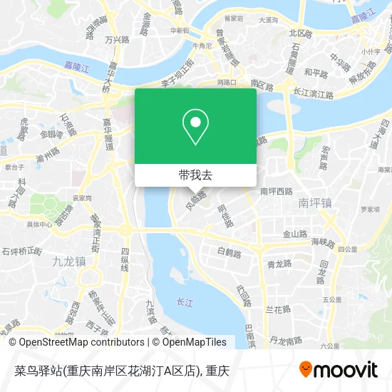 菜鸟驿站(重庆南岸区花湖汀A区店)地图