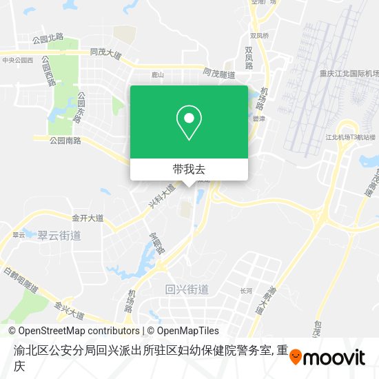 渝北区公安分局回兴派出所驻区妇幼保健院警务室地图