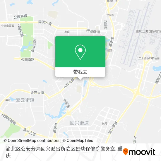 渝北区公安分局回兴派出所驻区妇幼保健院警务室地图
