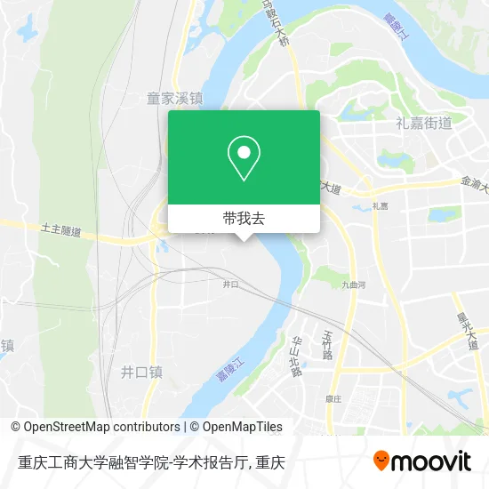 重庆工商大学融智学院-学术报告厅地图