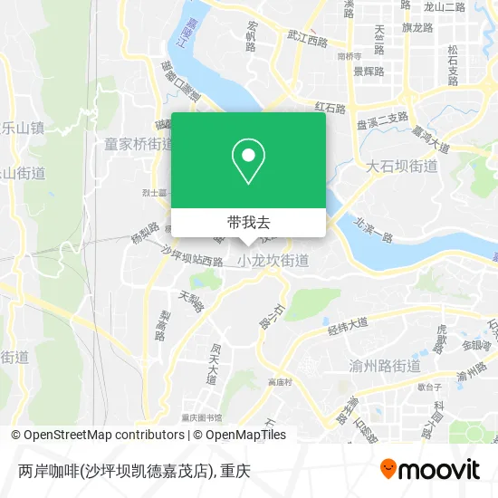两岸咖啡(沙坪坝凯德嘉茂店)地图