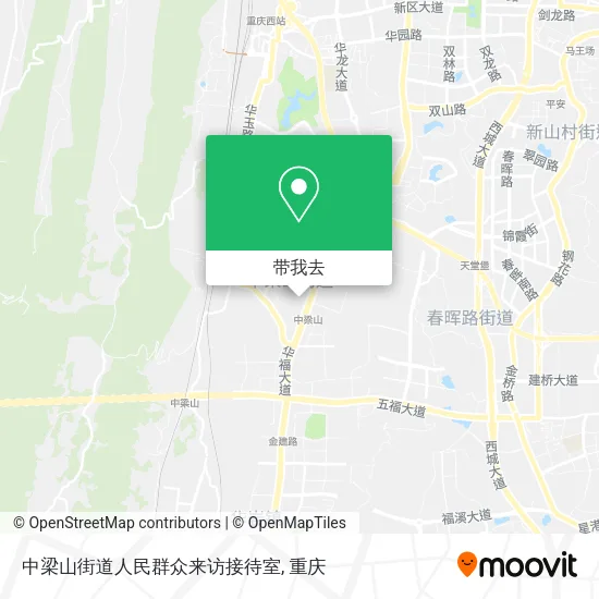 中梁山街道人民群众来访接待室地图