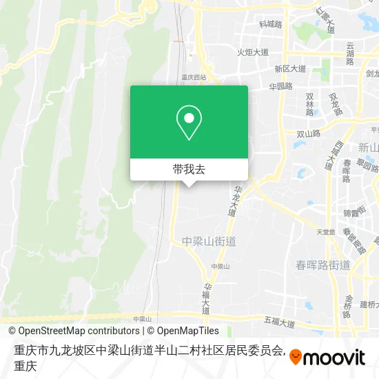 重庆市九龙坡区中梁山街道半山二村社区居民委员会地图