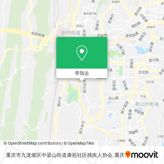 重庆市九龙坡区中梁山街道康苑社区残疾人协会地图