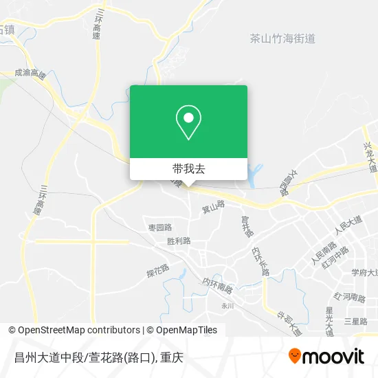 昌州大道中段/萱花路(路口)地图
