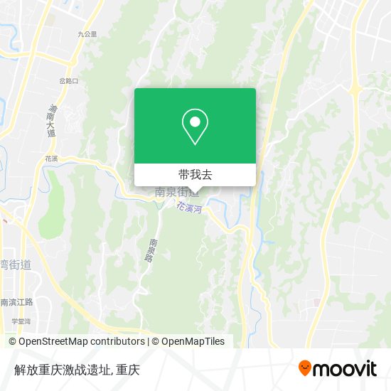 解放重庆激战遗址地图