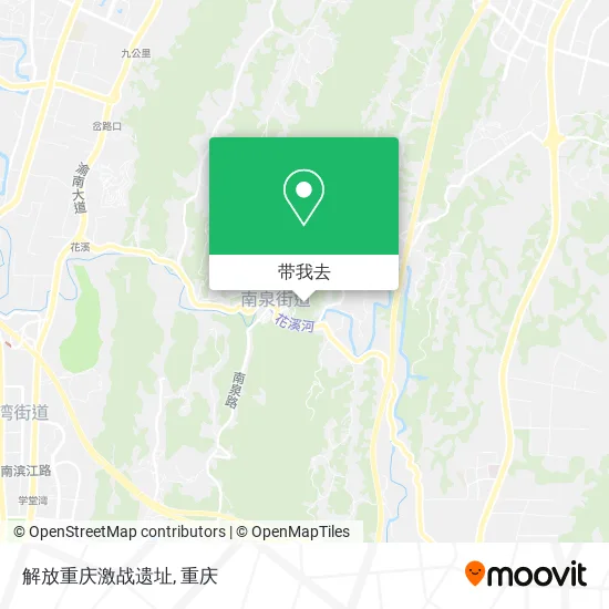 解放重庆激战遗址地图