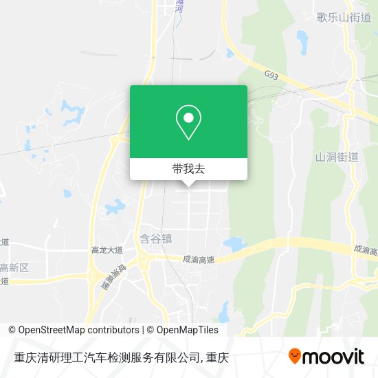 重庆清研理工汽车检测服务有限公司地图