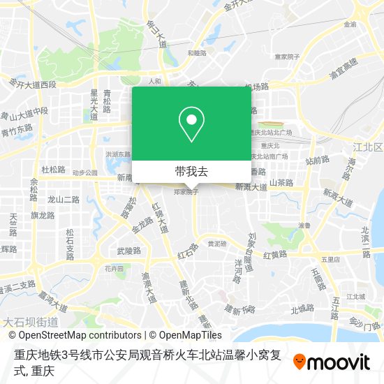 重庆地铁3号线市公安局观音桥火车北站温馨小窝复式地图