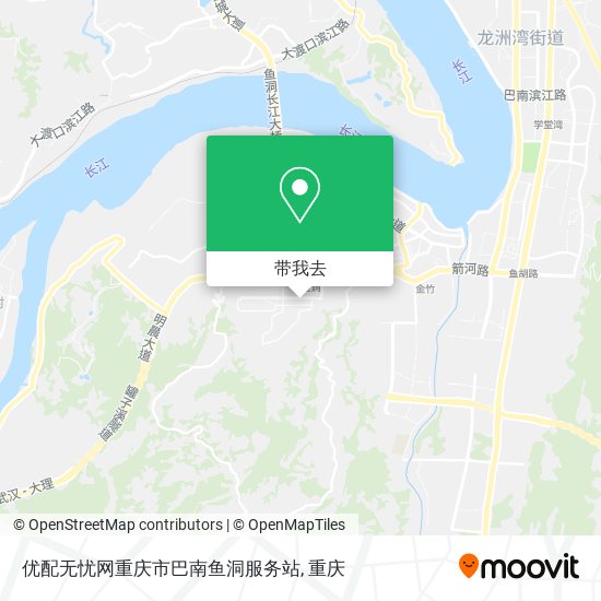 优配无忧网重庆市巴南鱼洞服务站地图