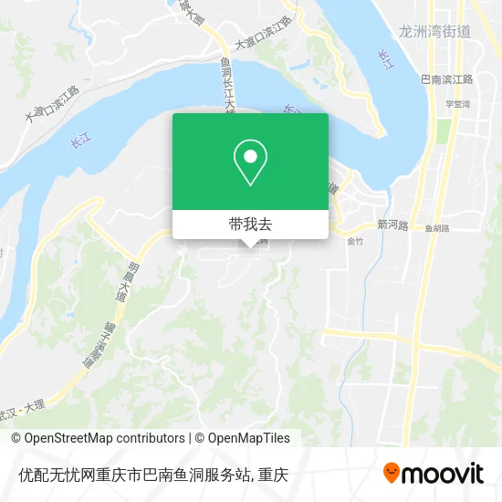 优配无忧网重庆市巴南鱼洞服务站地图