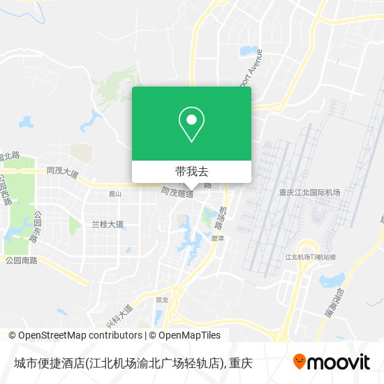 城市便捷酒店(江北机场渝北广场轻轨店)地图