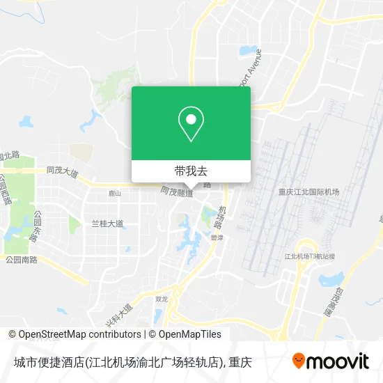 城市便捷酒店(江北机场渝北广场轻轨店)地图