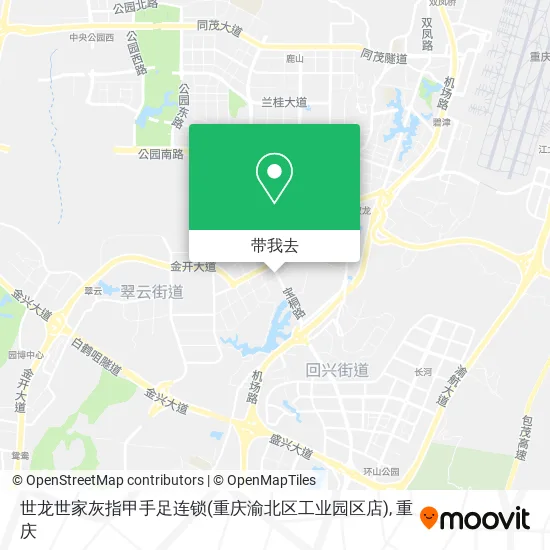 世龙世家灰指甲手足连锁(重庆渝北区工业园区店)地图