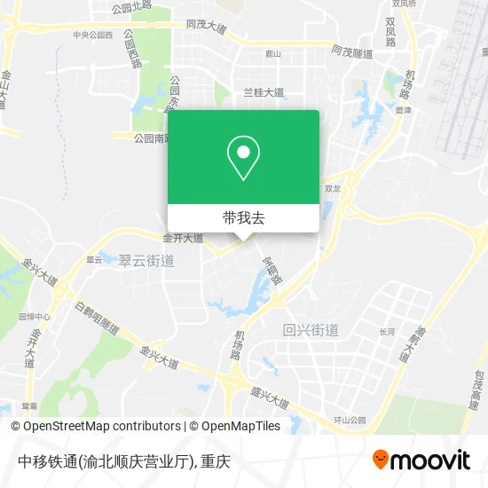 中移铁通(渝北顺庆营业厅)地图