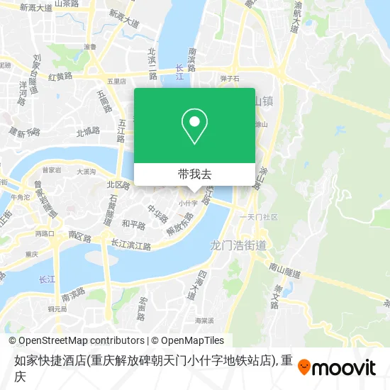 如家快捷酒店(重庆解放碑朝天门小什字地铁站店)地图