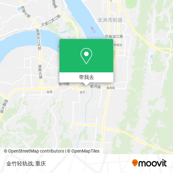 金竹轻轨战地图