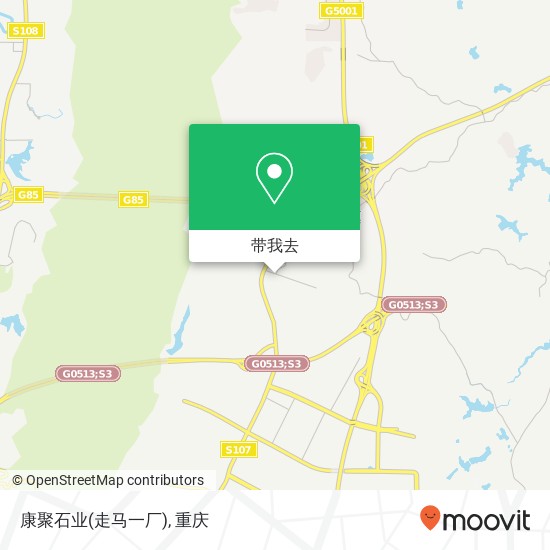 康聚石业(走马一厂)地图