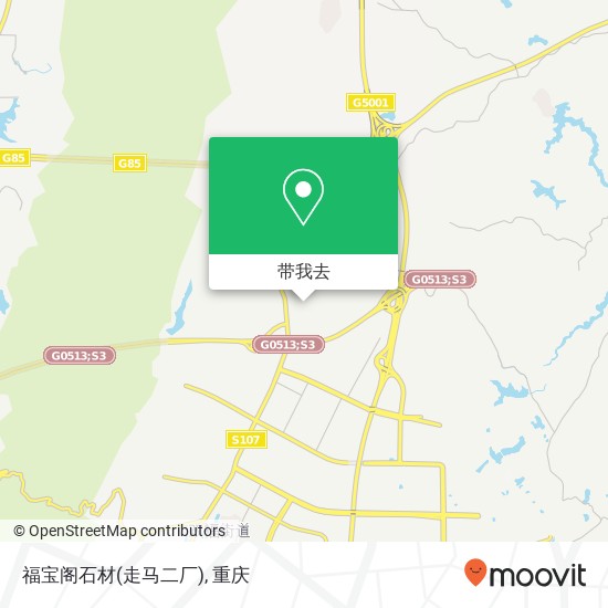 福宝阁石材(走马二厂)地图