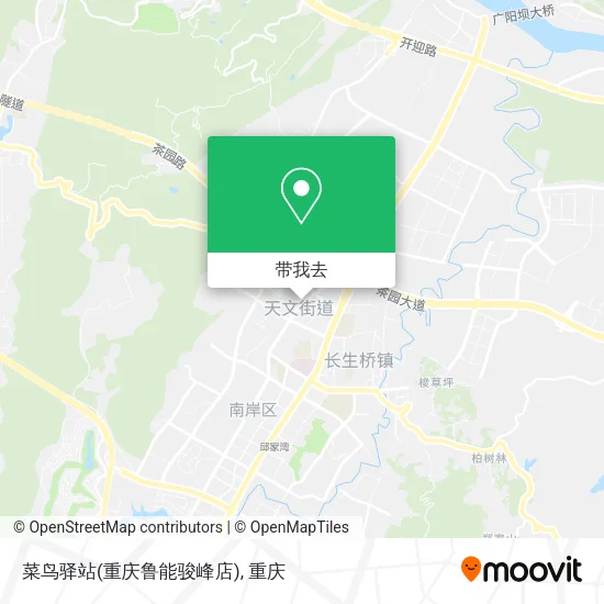 菜鸟驿站(重庆鲁能骏峰店)地图