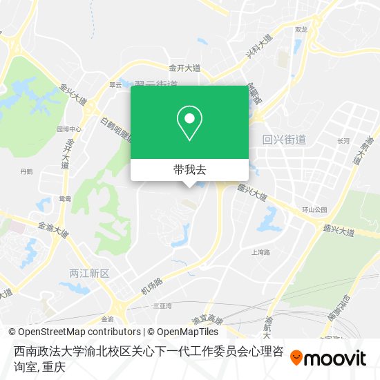 西南政法大学渝北校区关心下一代工作委员会心理咨询室地图