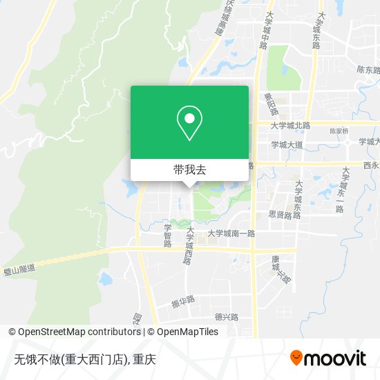 无饿不做(重大西门店)地图