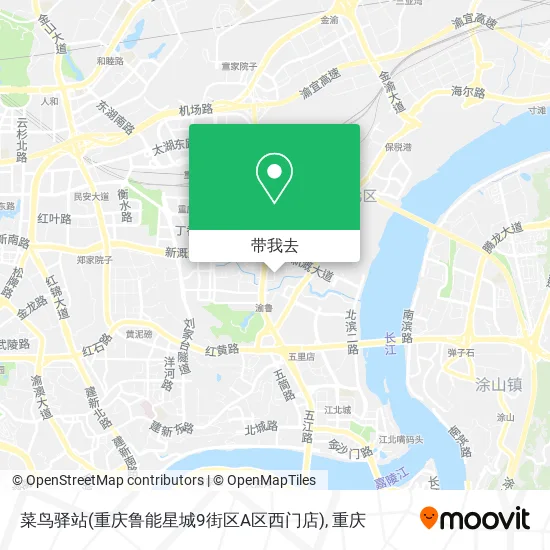菜鸟驿站(重庆鲁能星城9街区A区西门店)地图