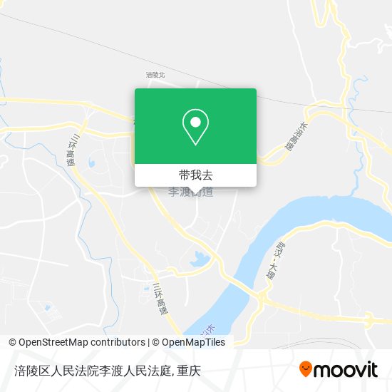 涪陵区人民法院李渡人民法庭地图