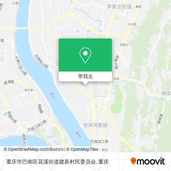 重庆市巴南区花溪街道建新村民委员会地图